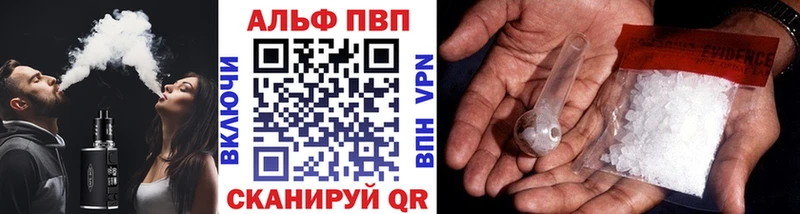 Alfa_PVP крисы CK  Купить закладки  Солнечногорск 