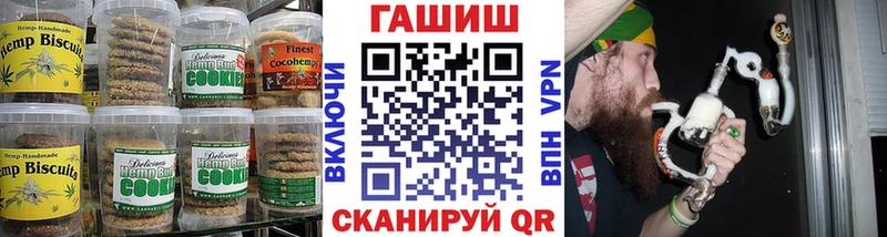 Купить  Солнечногорск  Canna-Cookies конопля 