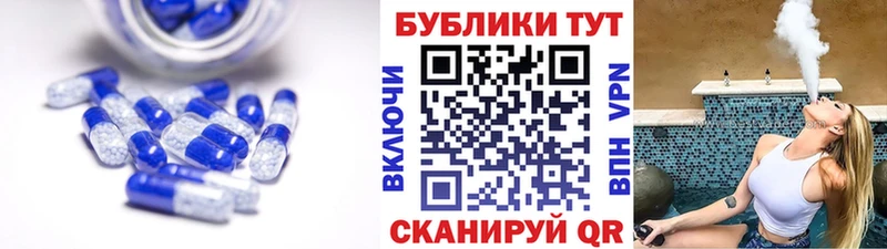 Экстази XTC  Купить где  Солнечногорск 