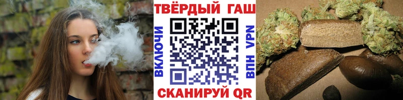 Купить где  Солнечногорск  ГАШ Premium 