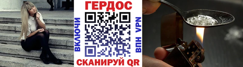 ГЕРОИН белый  Купить  Солнечногорск 