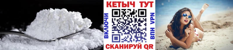 Купить где  Солнечногорск  КЕТАМИН ketamine 