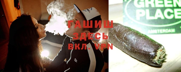 мефедрон мука Наволоки