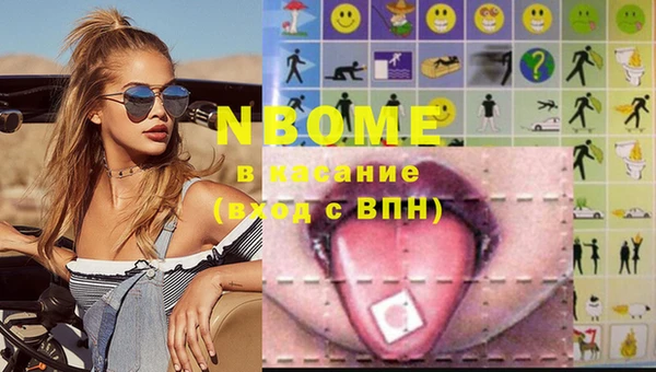 первитин Надым