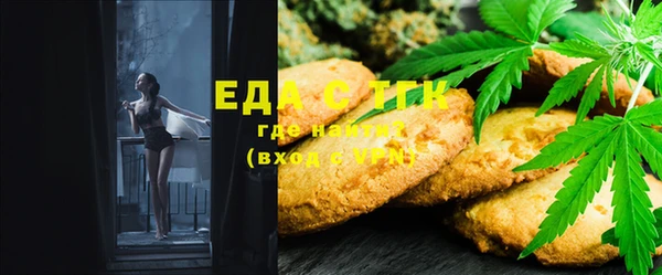 мефедрон мука Наволоки