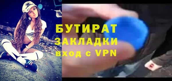 первитин Надым