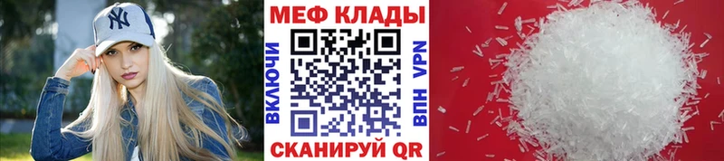 Купить где  Солнечногорск  МЯУ-МЯУ мяу мяу 