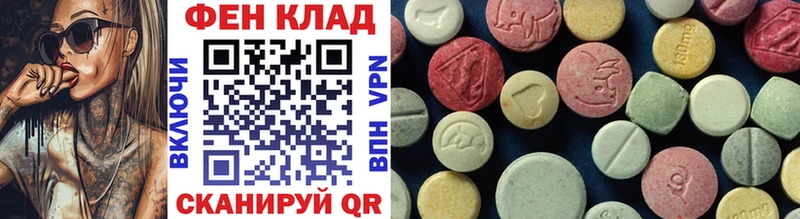 Метамфетамин пудра  Купить закладки  Солнечногорск 