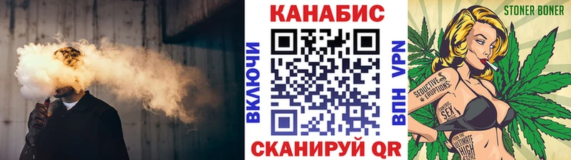 Купить где  Солнечногорск  Конопля Ganja 